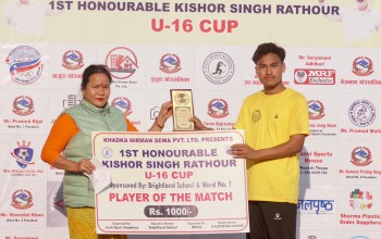 प्रथम किशोरसिंह राठौर यु–१६ कपः आदर्श हाइस्कुल विजयी